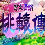 馬克西：我拿大合同&進全明星時 都是哈登第一個打電話關心我