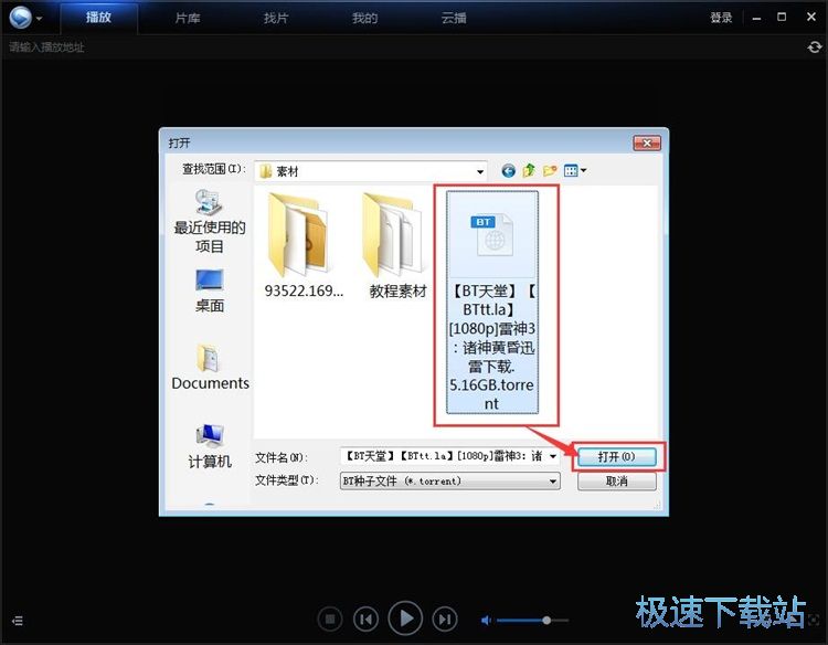 餘嘉豪：我希望能當一個開拓者 盡快在西班牙聯賽落腳